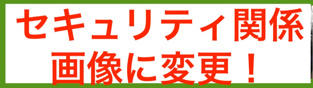 nenryoten_banner