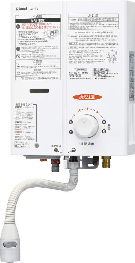 rus-v51xtwh_s